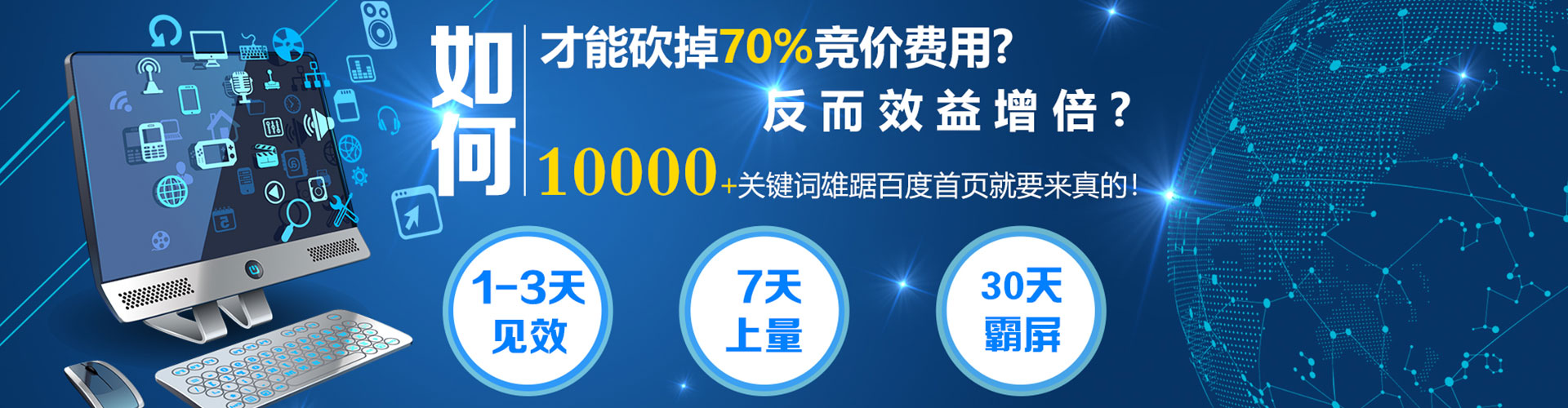 屏边如何做sem