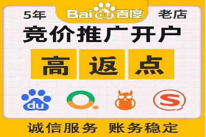 竞价推广的投放时机与频率：经典案例教学